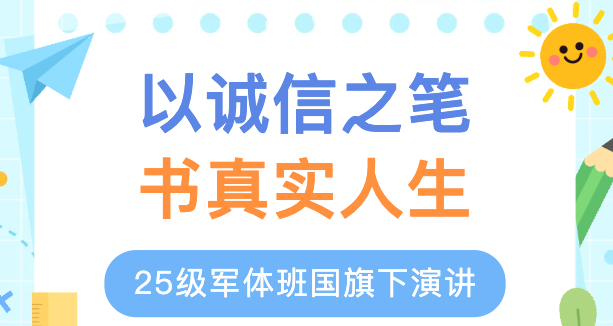 重庆行知职业学院