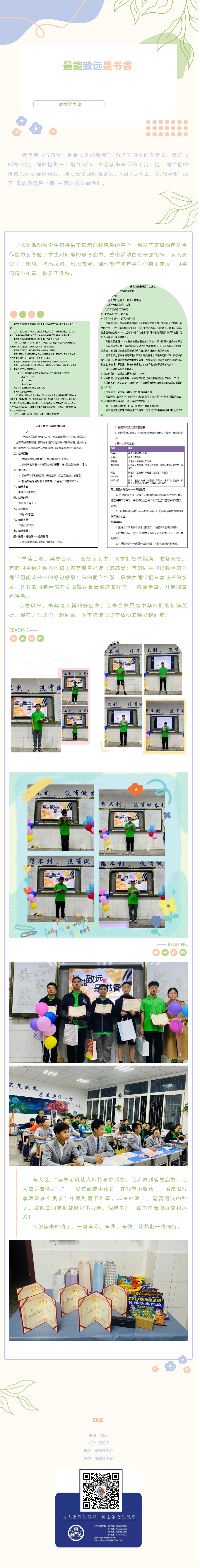 3CW98%~E5S%WKB$$L]}DI6I.png