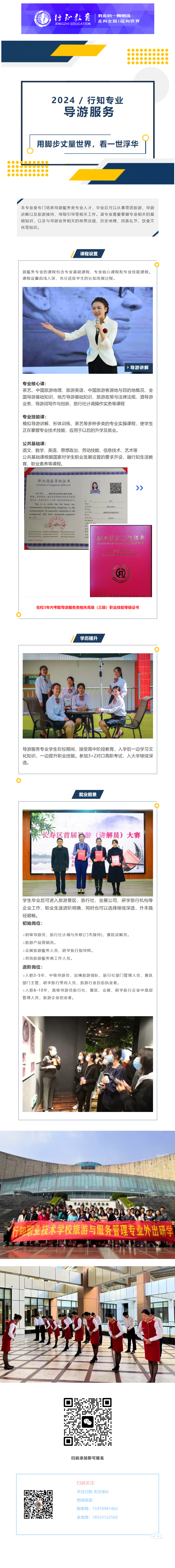 4.7旅游.png